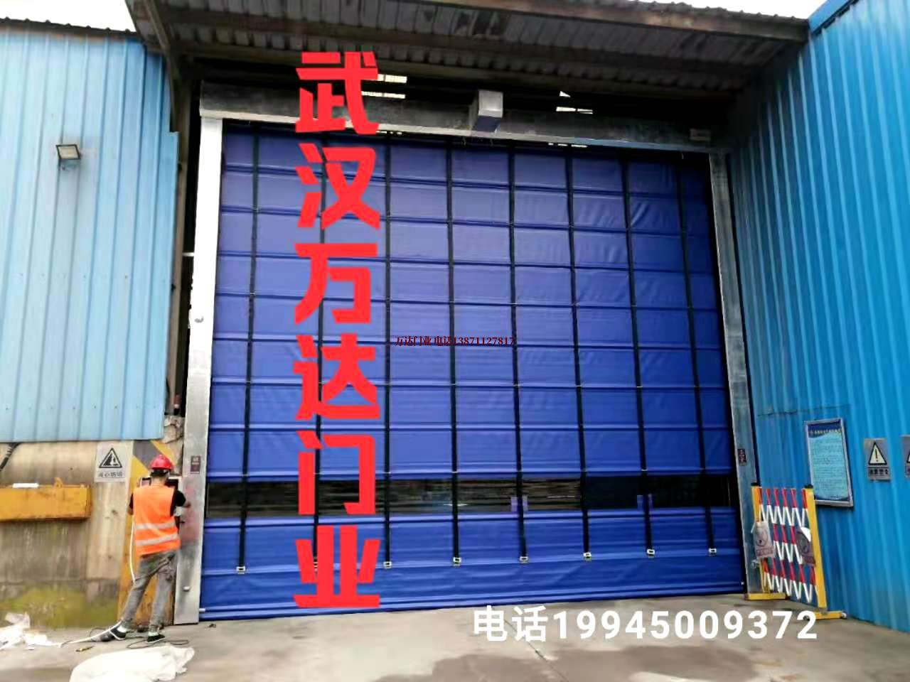 平坝快速卷帘门