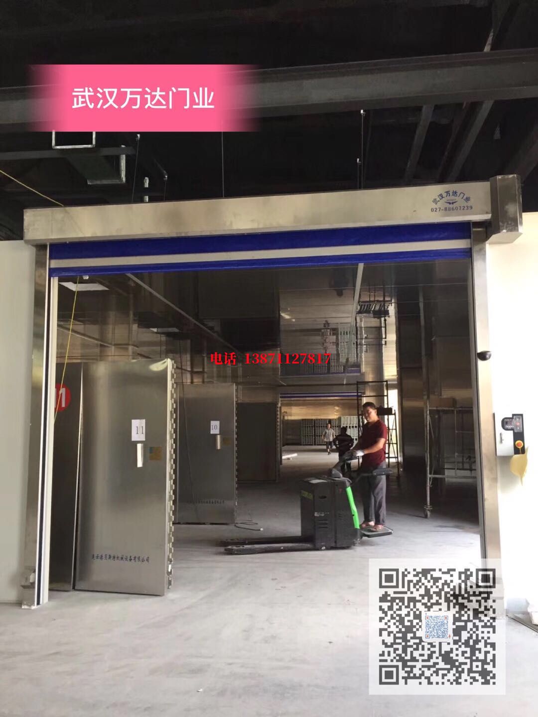 平坝快速堆积门【环保、除尘】
