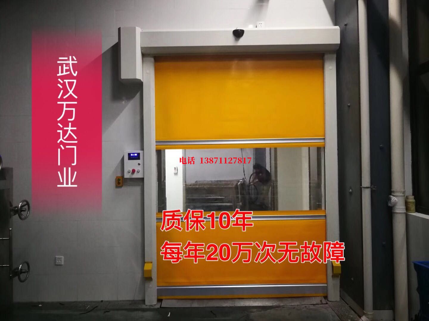 平坝洗车房快速卷帘门